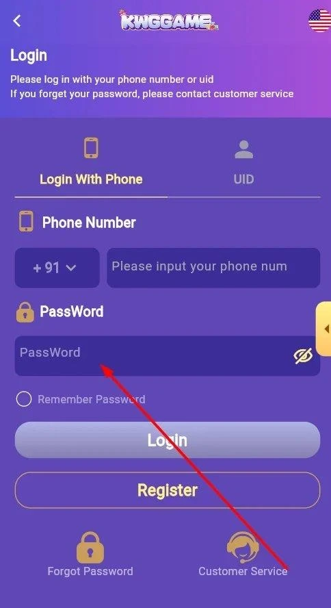 Enter the KWG login password